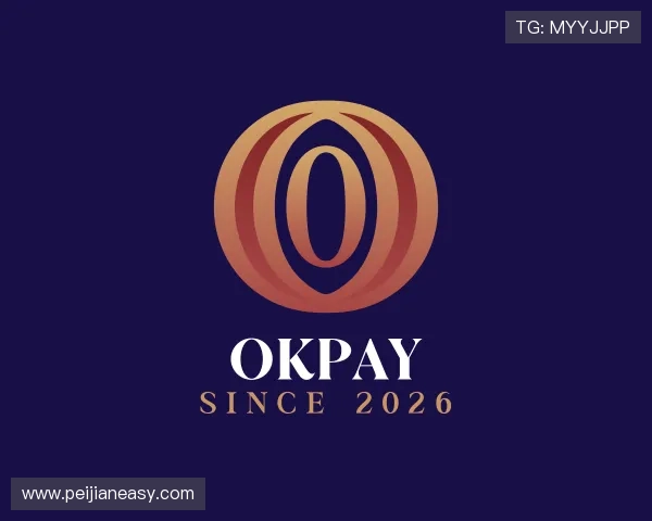 知道OKPAY